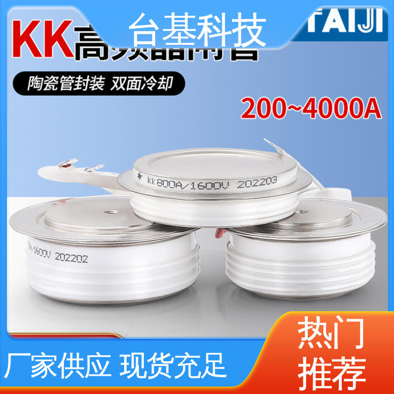 平板式晶闸管 烧接磁料散热好 KK-3000A CTAIJI台基