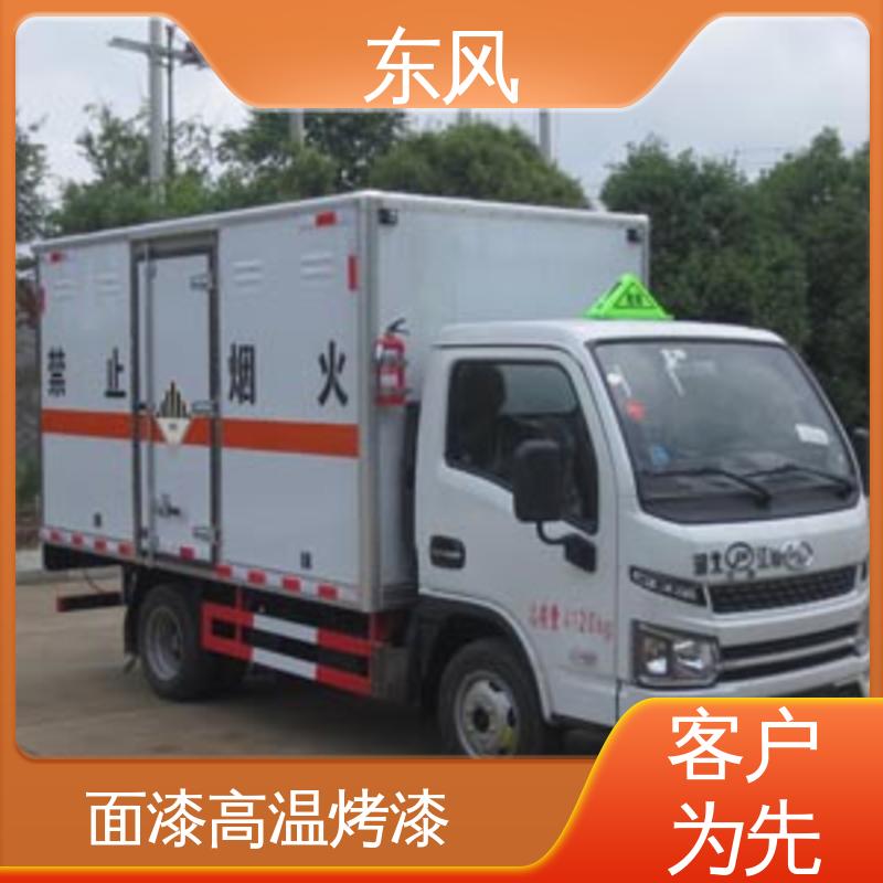 东风 危险品三类车 车厢电泳底漆工艺 承载力强