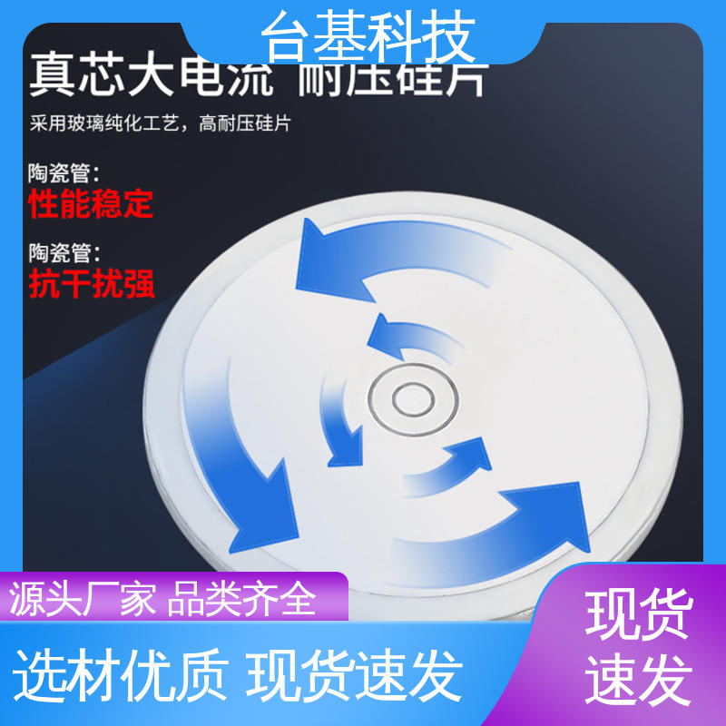 双向可控硅晶闸管 KS-1200A 强抗干扰 运行稳定 CTAIJI台基