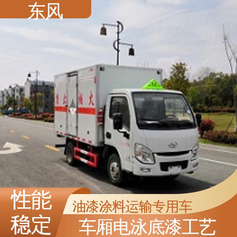 跃进 油漆涂料运输专用车 车厢采用高强度加强钢 承载力强