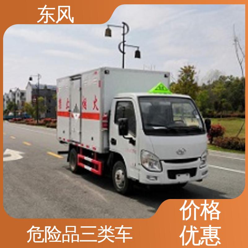 东风 油漆涂料运输专用车 全柴Q23-95E60发动机 全国送车