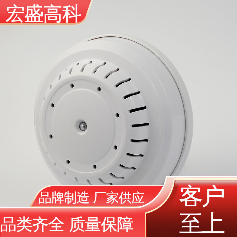 联网烟雾报警器 发货及时 户外通信机房 甄选材料 宏盛高科