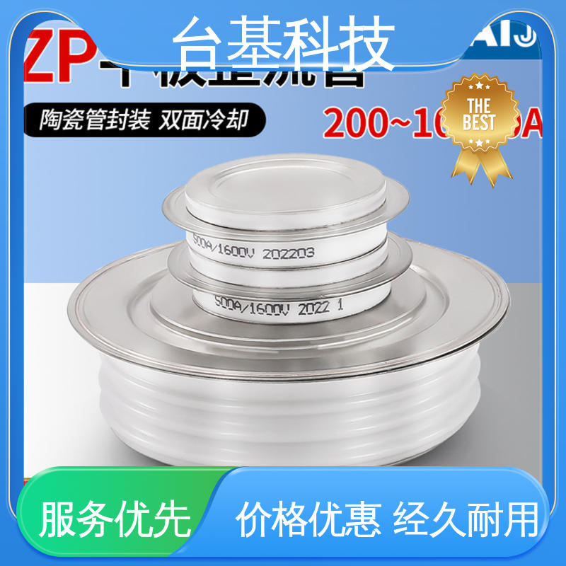 规格齐全 发货迅速 ZP-100A 平板式可控硅 CTAIJI台基