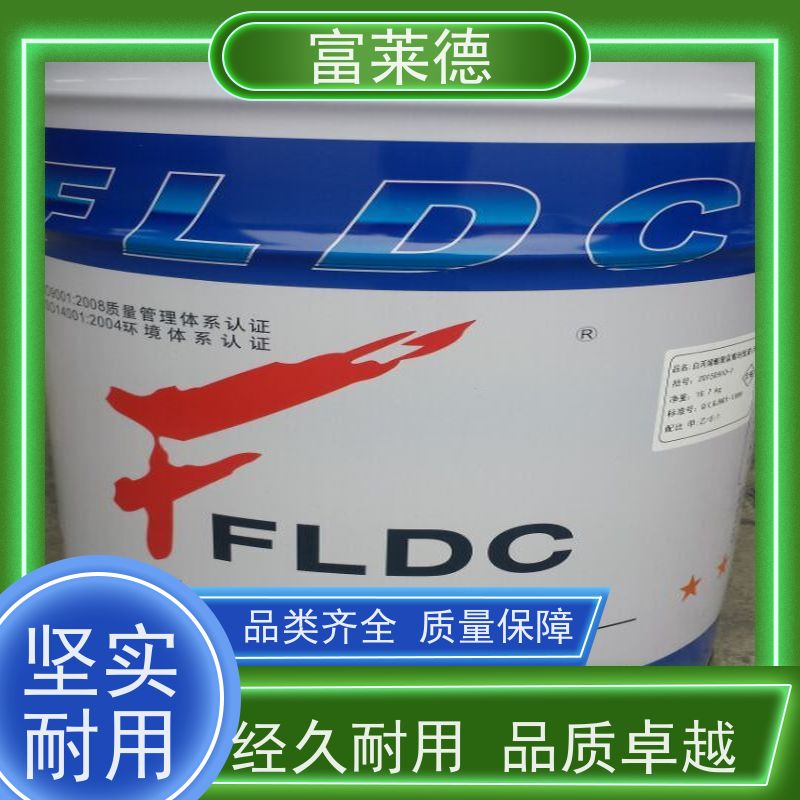 铝板幕墙龙骨氟碳漆涂料 双组份颜色可调耐候面漆 自清洁性能