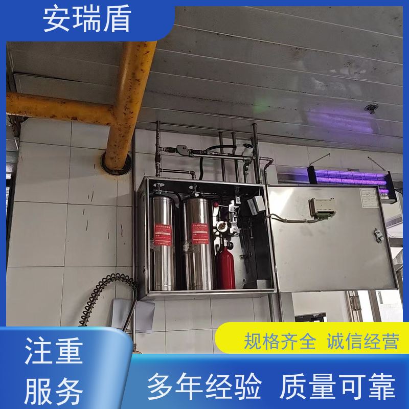厨瑞盾安排烟罩自动灭火系统检测 可上门安装 使用方便绝缘性能好