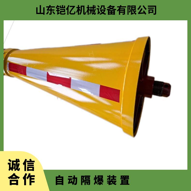 干粉式矿用灭火井下自动隔爆装置 型号ZGJFH35