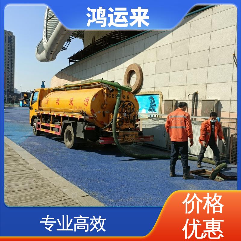 邯|郸 肥|乡 永|年县 雨水管道清淤 潜水封堵 设备齐全施工快速