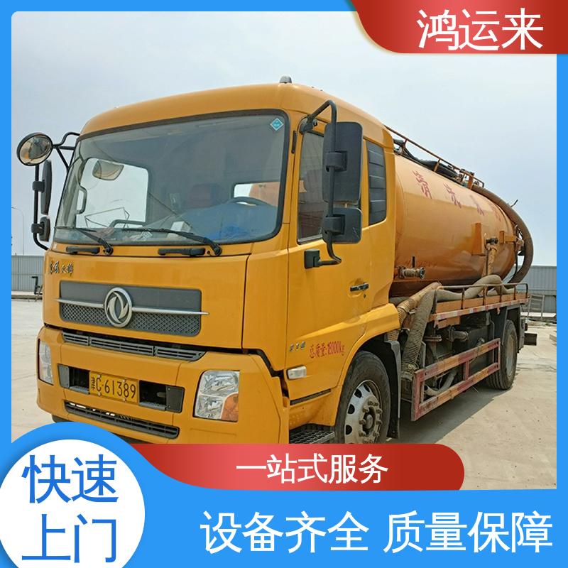 邢|台 南|和 任|县 清理沉淀池 抽泥浆 专业安全效率高