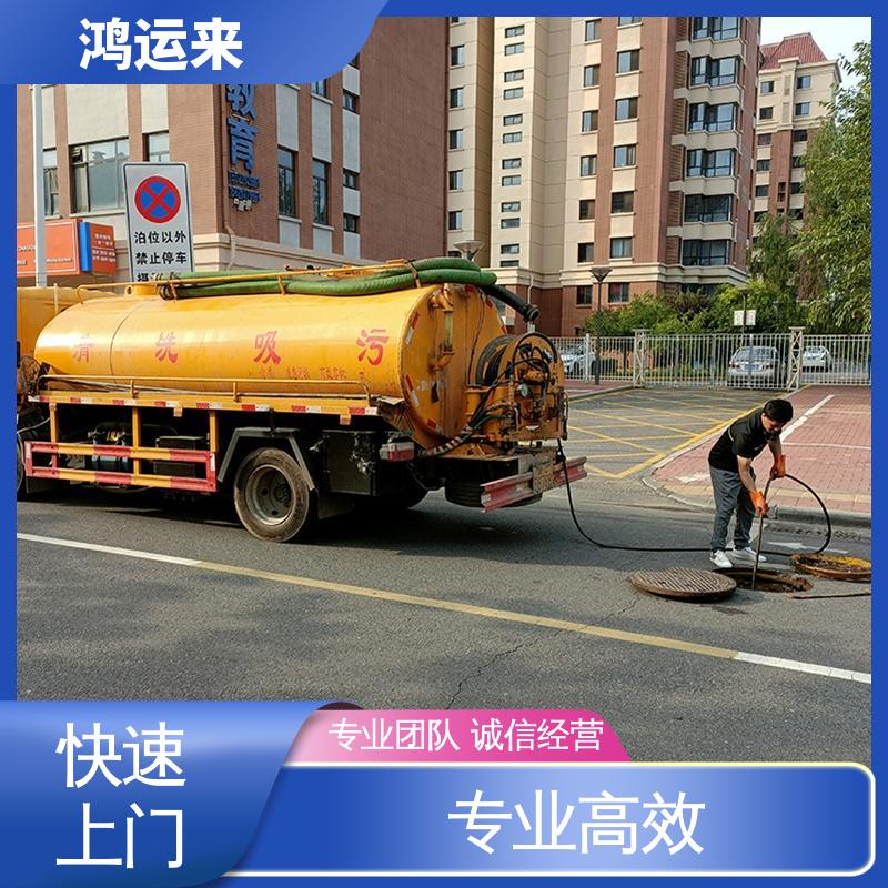 邯|郸 成|安 大|名 清掏化粪池 潜水封堵 现场定制方案
