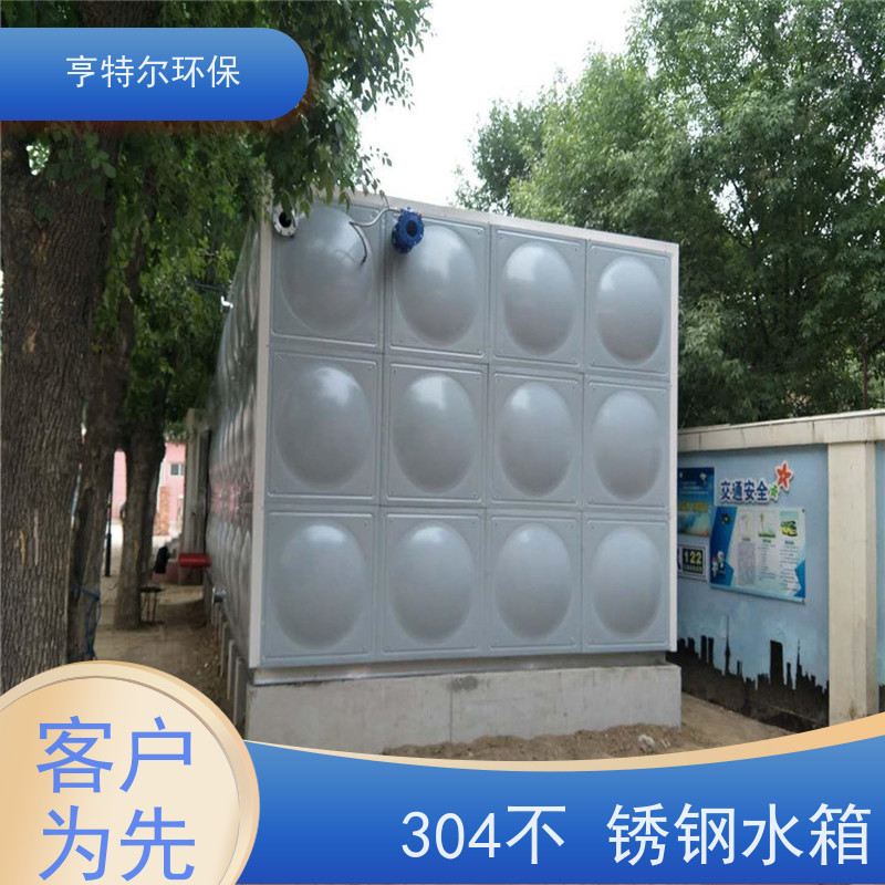 亨特尔环保 100立方 不锈钢消防水箱 大型水池水塔储水罐 货源充足