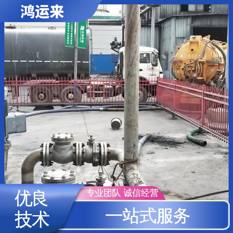 邯|郸 邯|山区 丛|台区 疏通污水井 上门抽污水 现场定制方案
