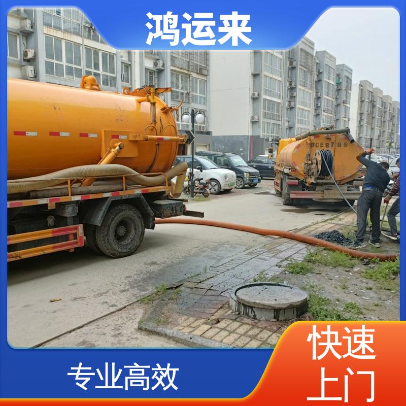 邯|郸 肥|乡 永|年县 管道CCTV检测 潜水封堵 设备齐全施工快速