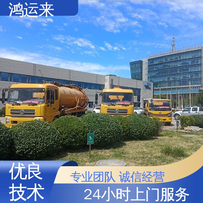 邯|郸 曲|周 武|安市 下水道清淤 上门抽污水 设备齐全施工快速