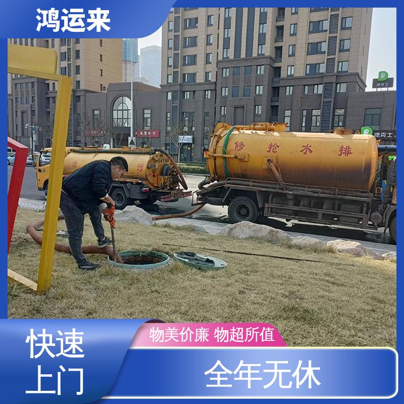 邯|郸 广|平 馆|陶县 污水池清淤转运 上门抽污水 整洁快捷 配套技术