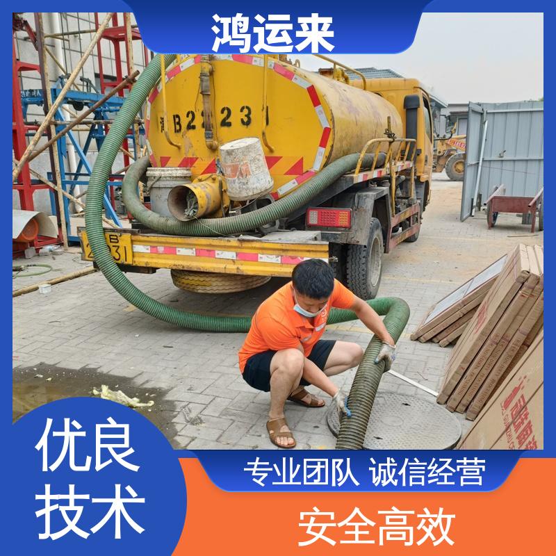 邯|郸 邱|县 鸡|泽县 雨水管道清淤 抽泥浆 整洁快捷 配套技术