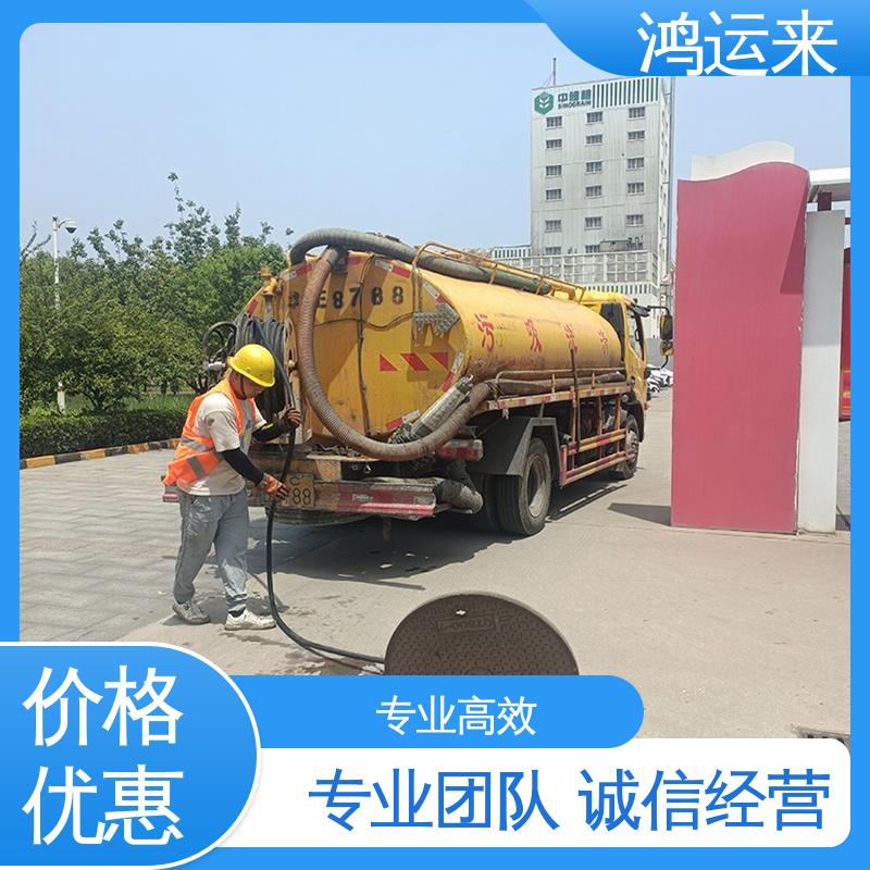 邢|台 桥|东 桥|西 污水池清淤转运 抽泥浆 专业安全效率高