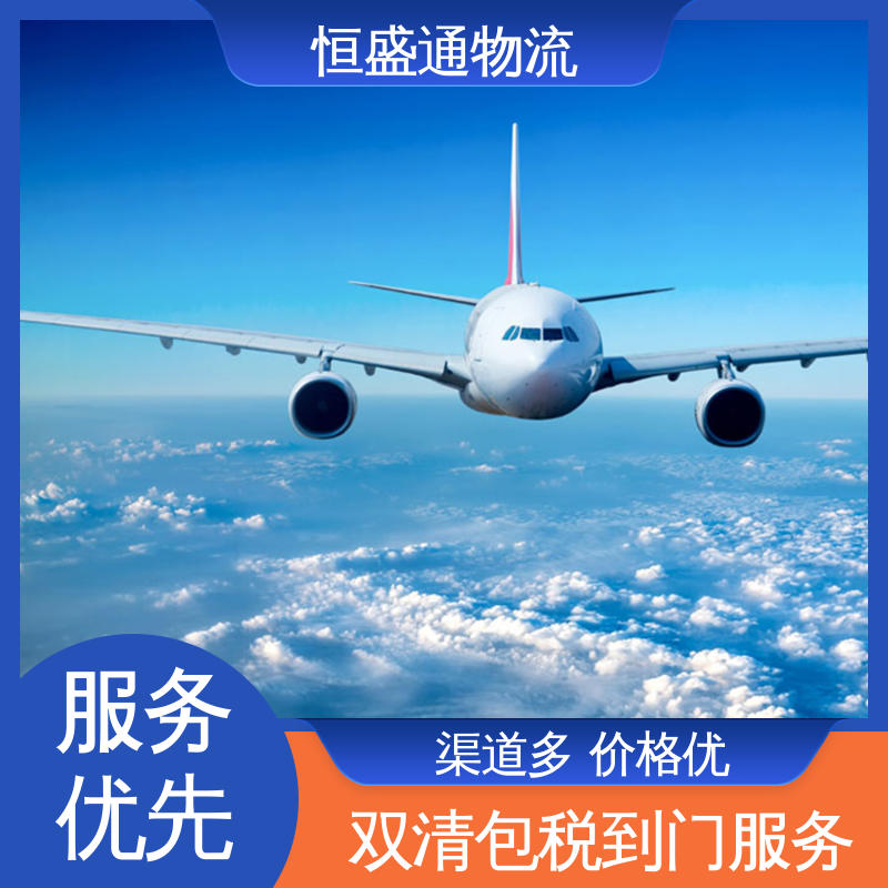 恒盛通 时效快 CGK印度尼西亚雅加达 一站式双清包税到门省心省力