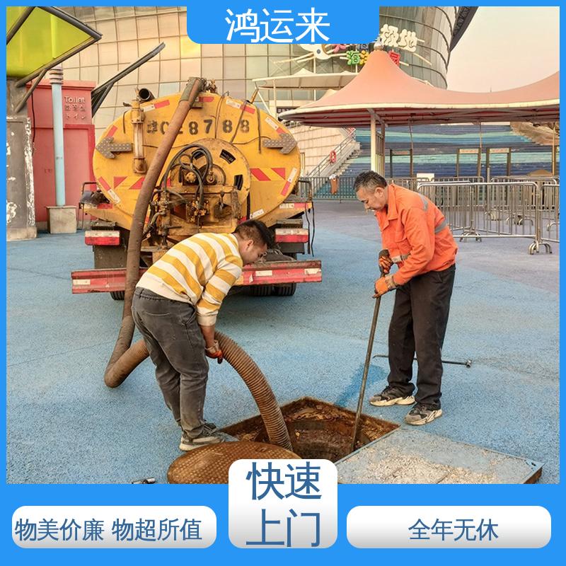 邢|台 南|和 任|县 清理化粪池 抽泥浆 专业安全效率高