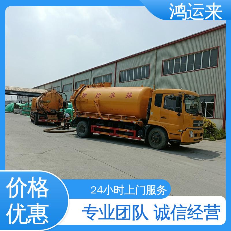 邢|台 桥|东 桥|西 管道疏通 抽污水 客户至上 请点击咨询