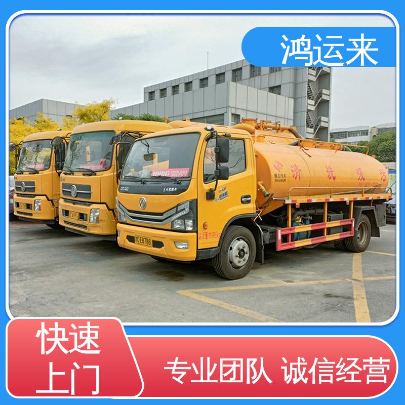 邢|台 柏|乡 隆|尧 疏通污水井 抽污水 客户至上 请点击咨询