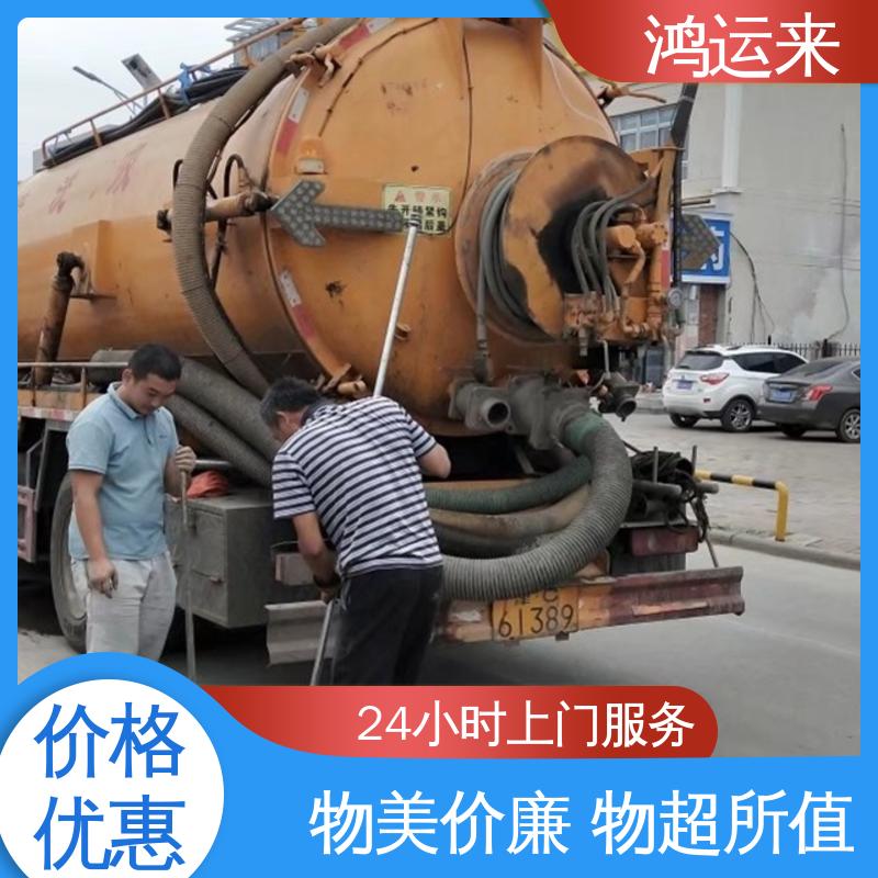邢|台 宁|晋 威|县 污水管道清淤 抽泥浆 客户至上 请点击咨询