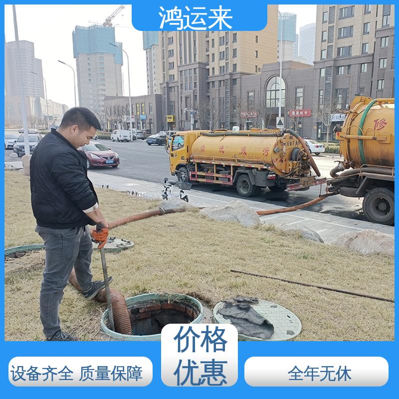 邢|台 临|西 南|宫市 清掏化粪池 抽泥浆 客户至上 请点击咨询