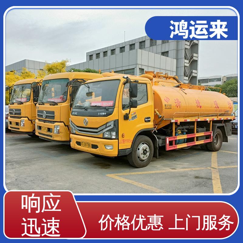 廊|坊 霸|州 三|河市 疏通下水道 潜水封堵 上门服务 联系鸿运来