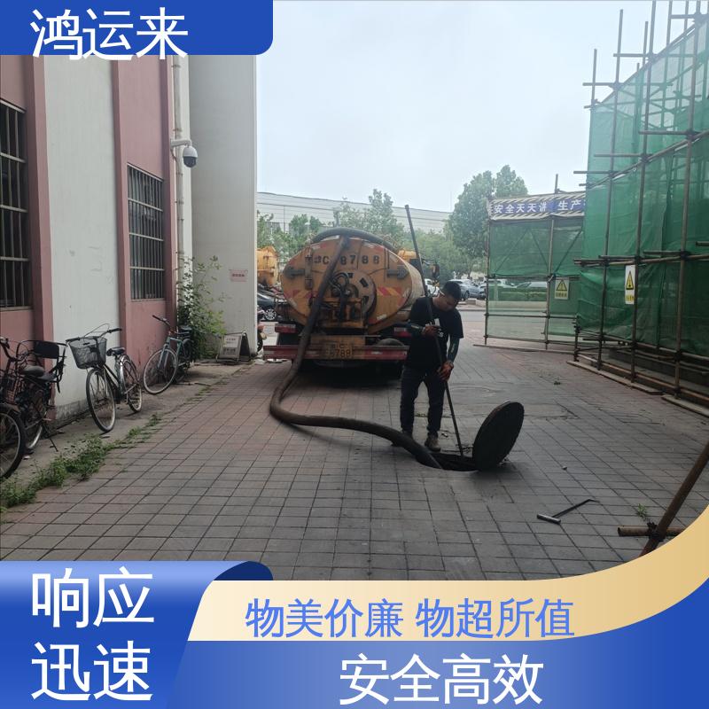 邯|郸 邱|县 鸡|泽县 疏通下水道 抽泥浆 整洁快捷 配套技术