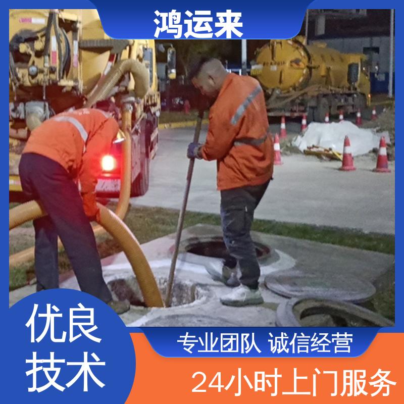 邯|郸 广|平 馆|陶县 污水管道清淤 上门抽污水 整洁快捷 配套技术