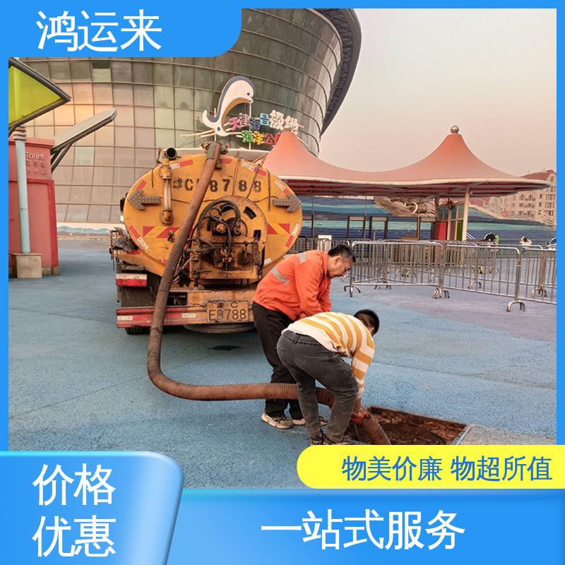 邢|台 临|城 内|丘 污水管道清淤 抽泥浆 专业安全效率高