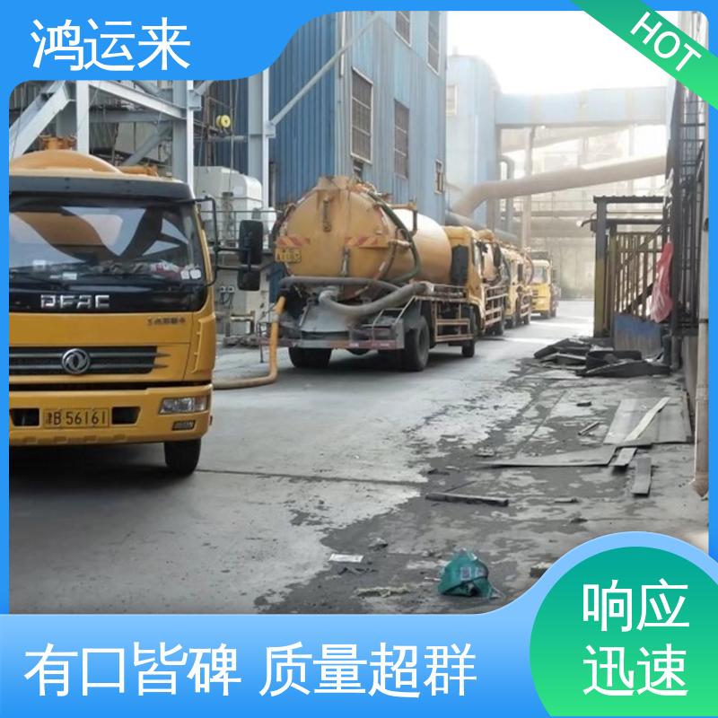 邢|台 广|宗 平|乡 清理化粪池 抽污水 客户至上 请点击咨询