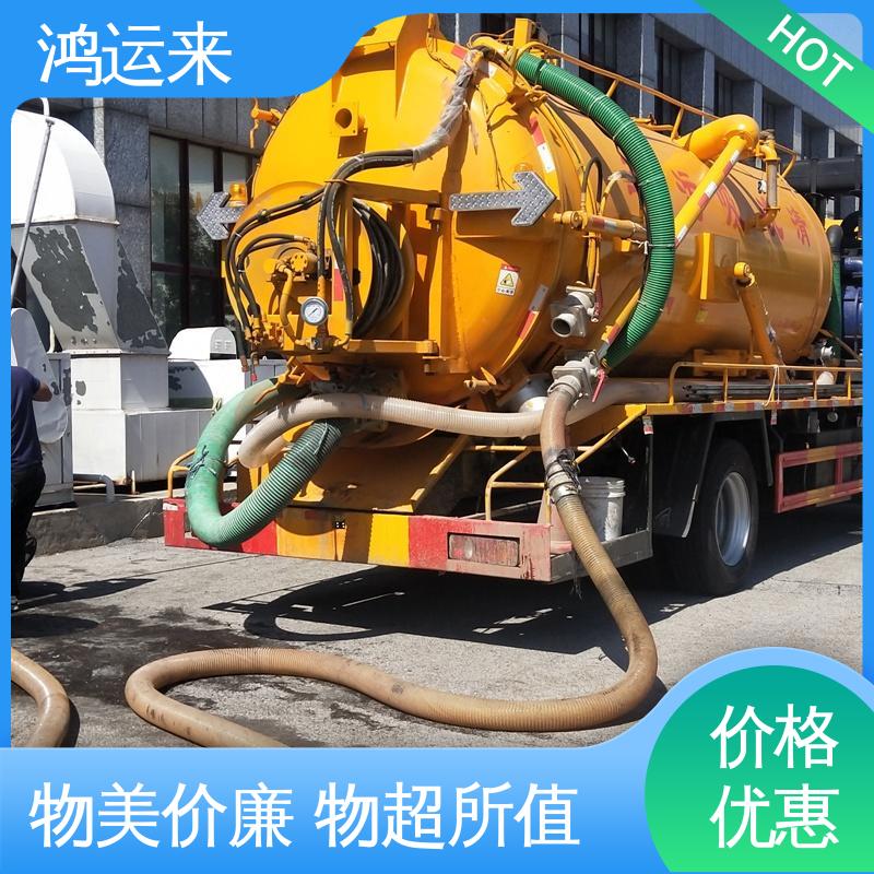 邢|台 桥|东 桥|西 雨水管道清淤 抽泥浆 客户至上 请点击咨询
