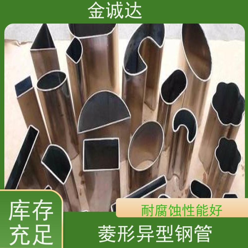 枣 庄 不锈钢弯管 精密管 精度高管材 加工定制 诚信经营
