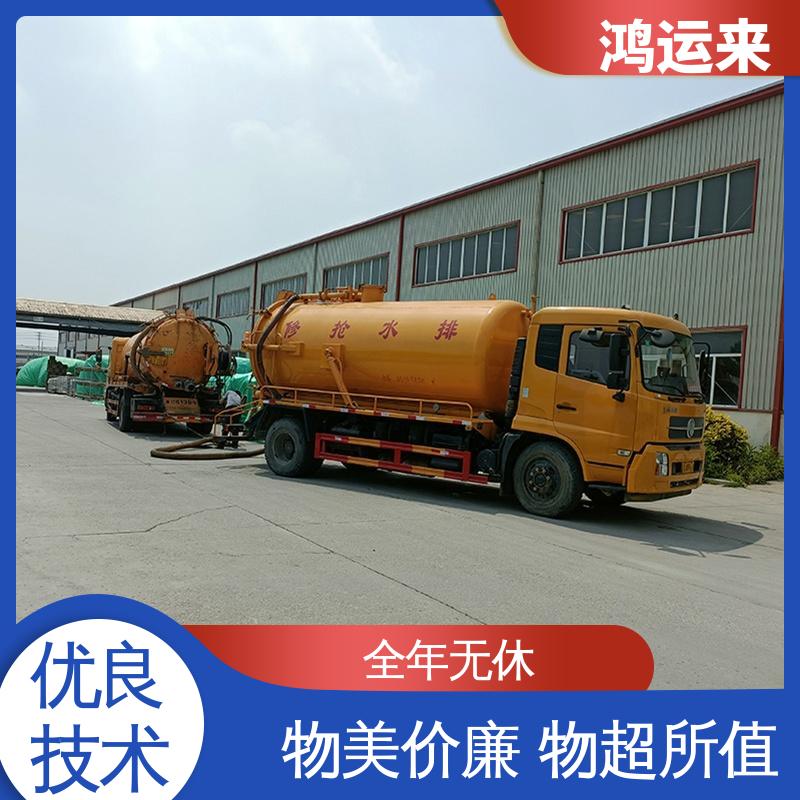 邯|郸 邯|山区 丛|台区 疏通污水井 抽泥浆 设备齐全施工快速