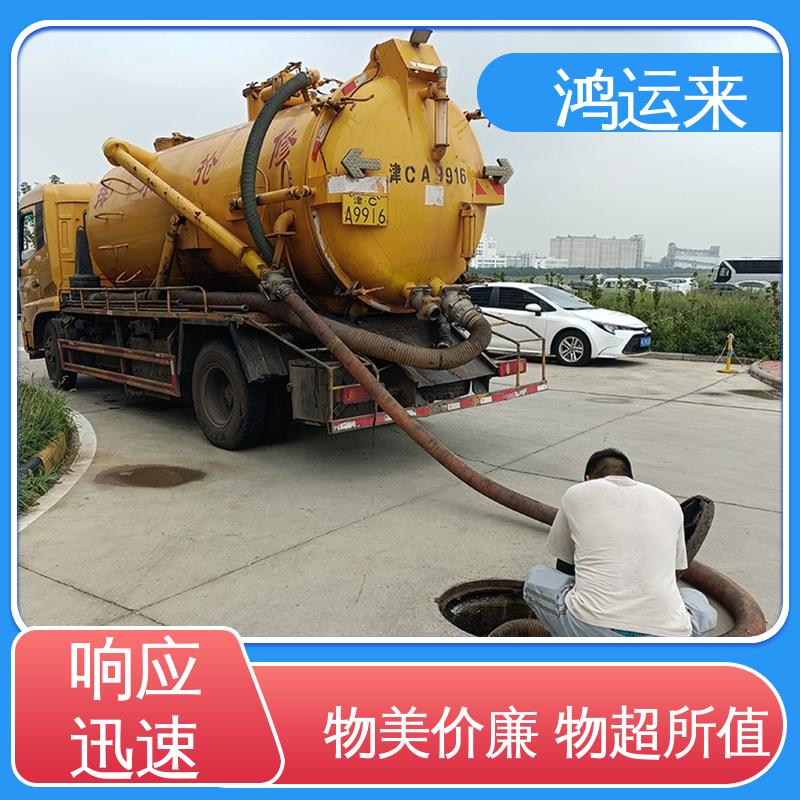 邢|台 沙|河 清|河市 疏通下水道 抽污水 专业安全效率高