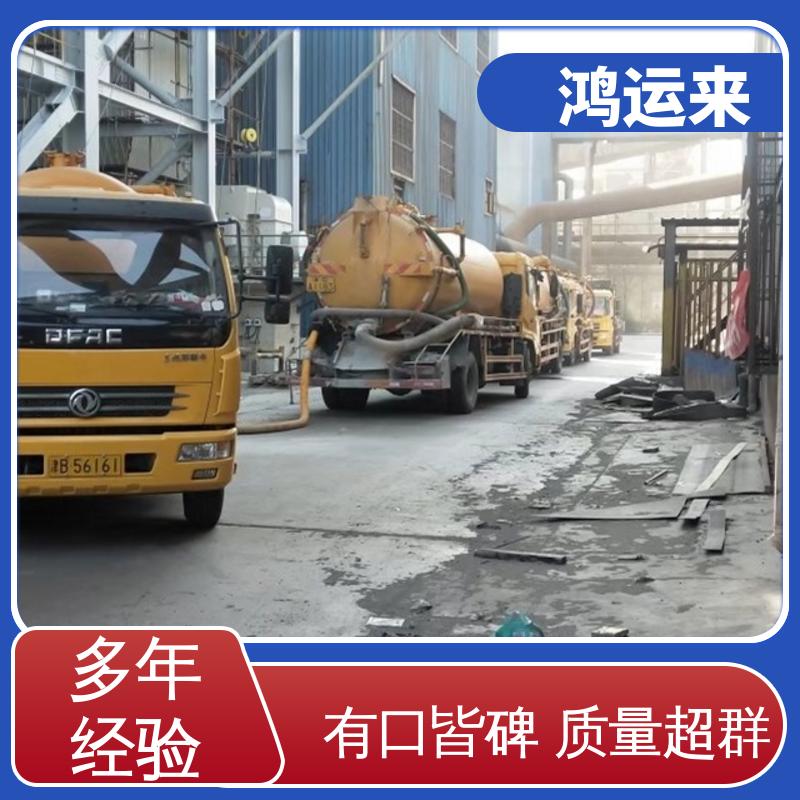 霸|州三|河 下水道清淤 污水转运 施工时间短 鸿运来