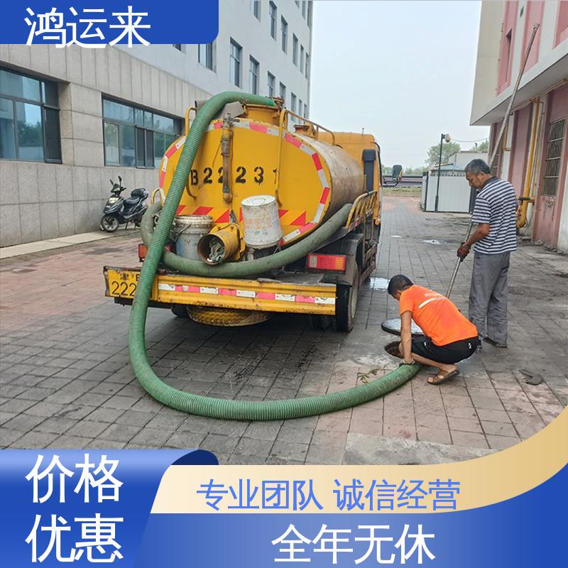 邯|郸 邯|山区 丛|台区 疏通下水道 潜水封堵 效果看得见找鸿运来