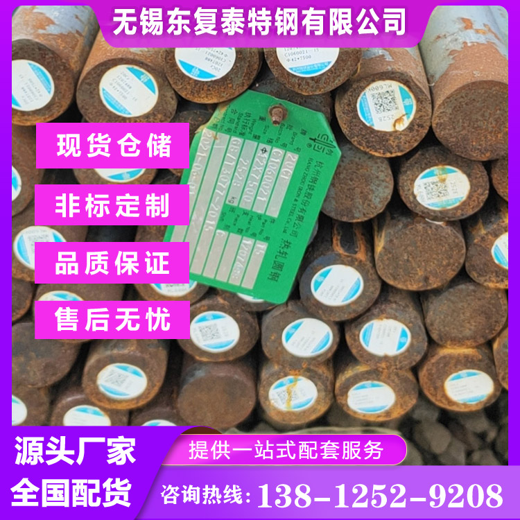国标20Cr黑皮圆钢 规格齐全 正品保障 批发零售