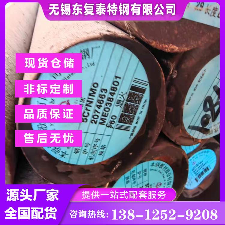 42CrMo材质圆钢 热处理调质 剥皮冷拔工艺 六角棒 延展好抗磨 现货批发