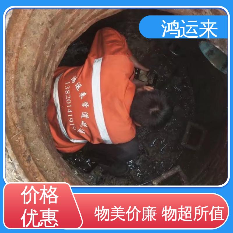 邢|台 南|和 任|县 清理化粪池 抽污水 专业安全效率高