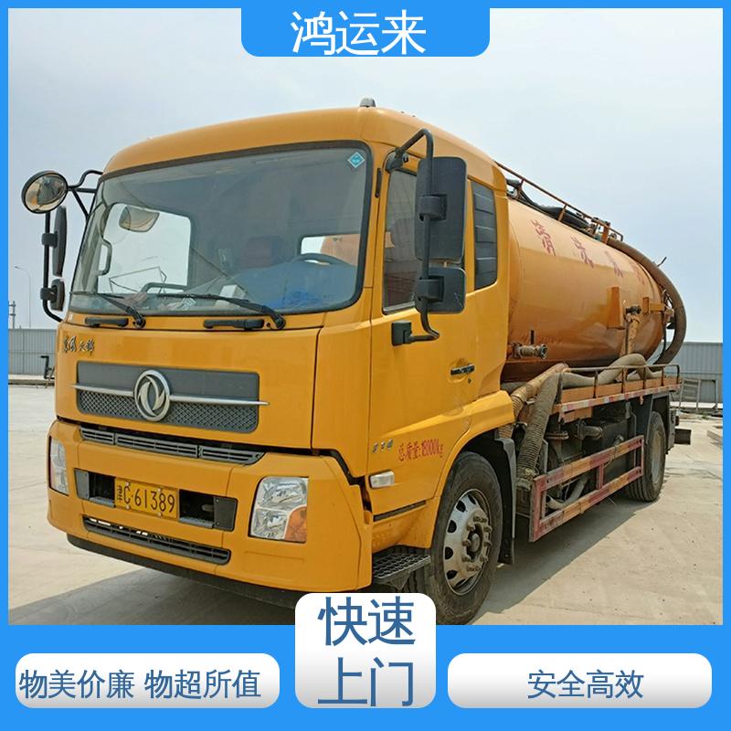 邢|台 临|城 内|丘 清理沉淀池 抽泥浆 不间断服务 交给鸿运来