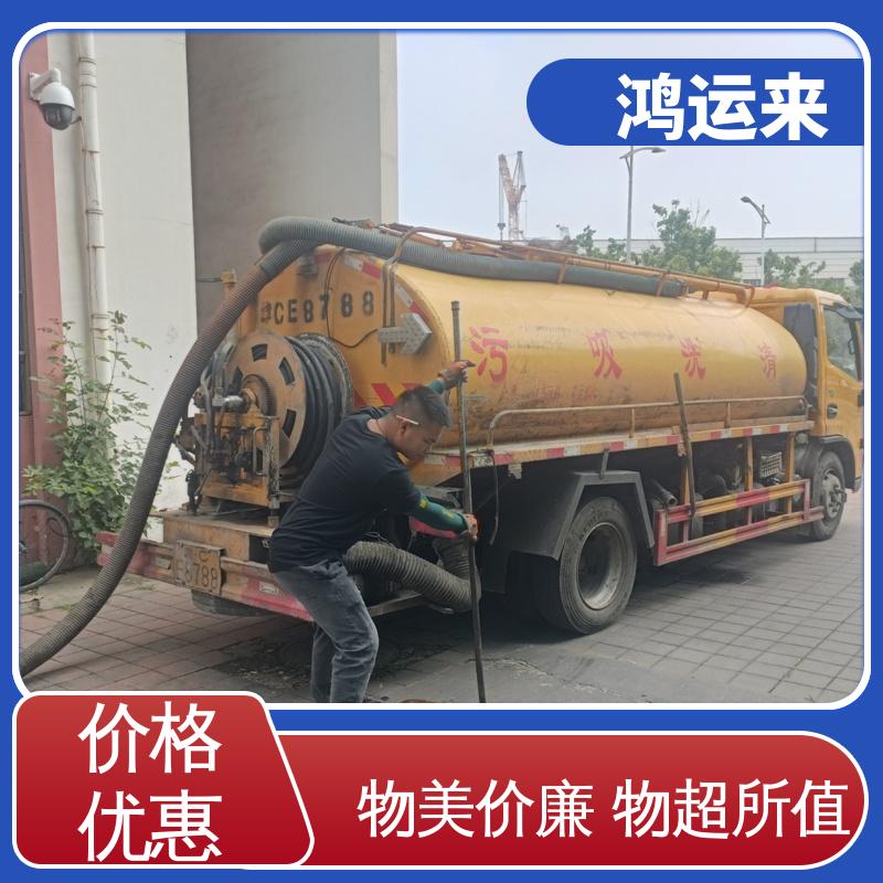 邯|郸 涉|县 磁|县 魏|县 管道清淤 抽泥浆 现场定制方案