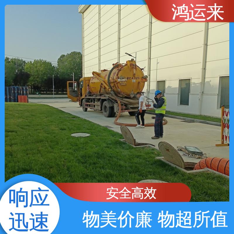 邢|台 桥|东 桥|西 清理化粪池 抽污水 专业安全效率高