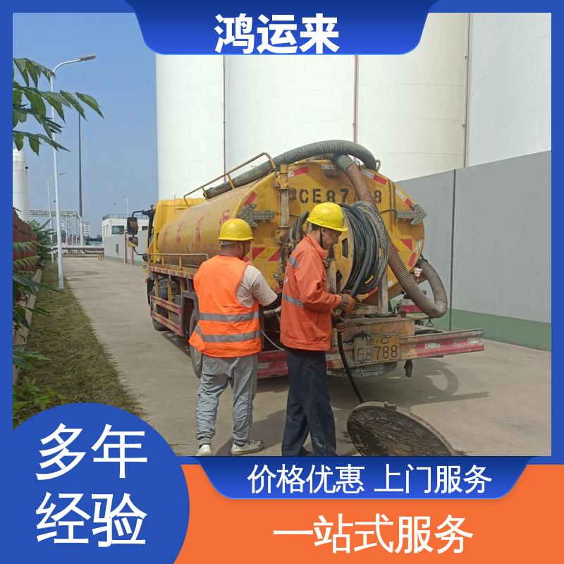 廊|坊 燕|郊 胜|芳 管道CCTV检测 污水转运 施工时间短 鸿运来