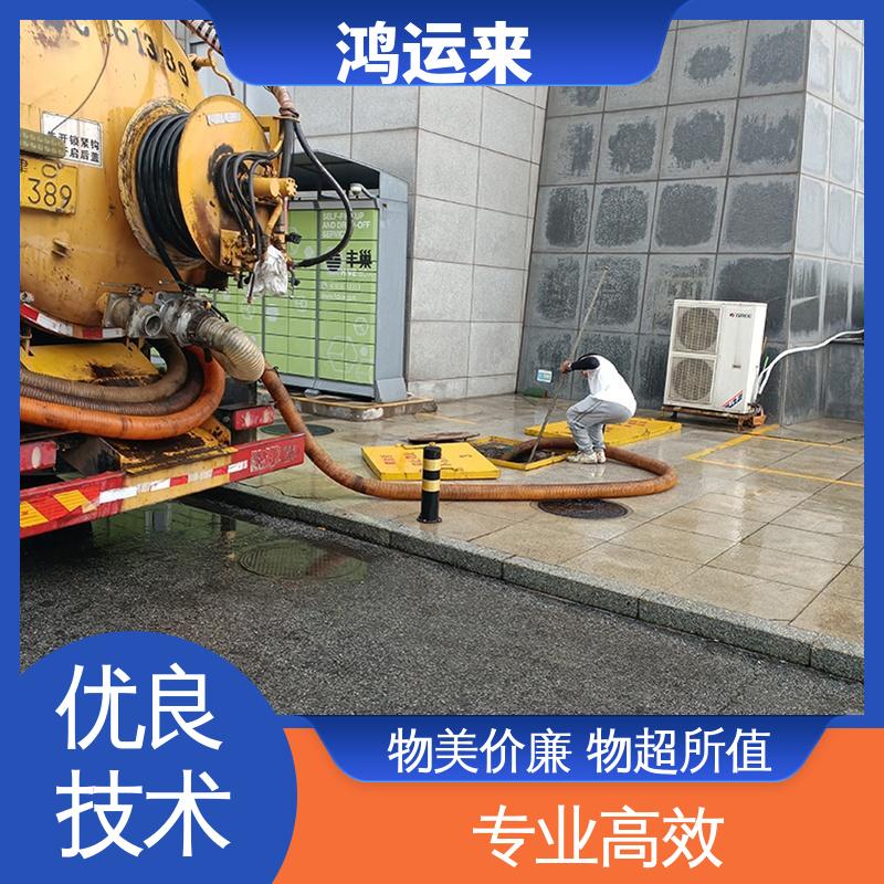 邯|郸 成|安 大|名 雨水管道清淤 抽泥浆 设备齐全施工快速