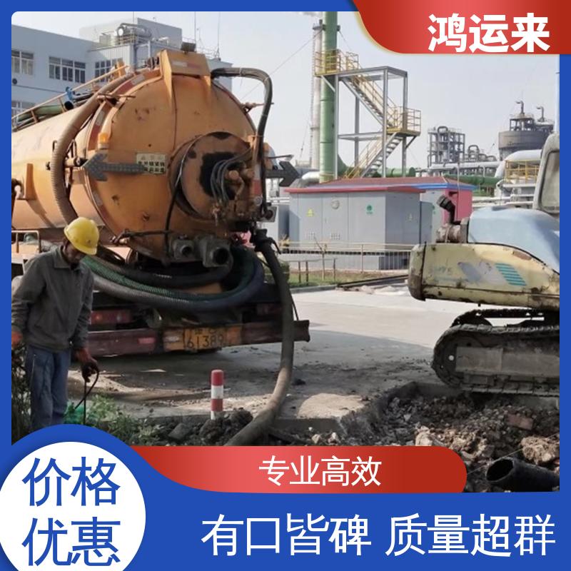 邯|郸 肥|乡 永|年县 污水管道清淤 上门抽污水 整洁快捷 配套技术