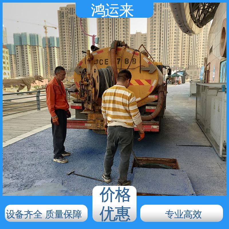 邢|台 临|城 内|丘 管道清淤 抽污水 专业安全效率高