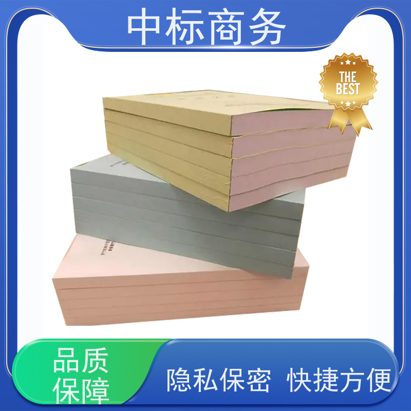 中标商务 成 都 代做标书公司 实用性强 服务周到 提高其竞争力