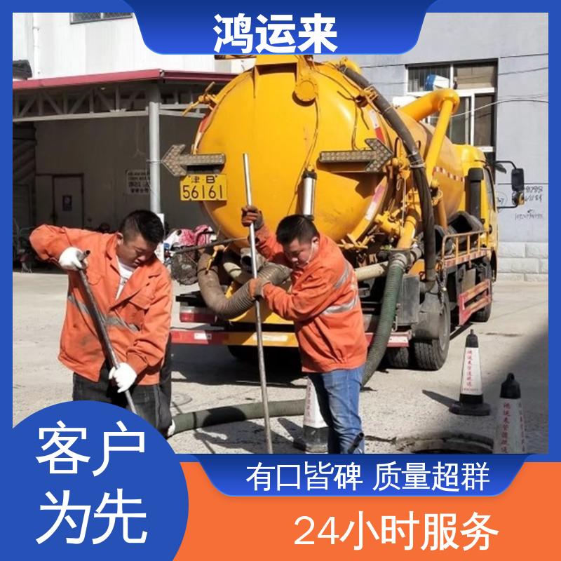 廊|坊 香|河 大|城 管道CCTV检测 潜水封堵 正规专业 鸿运来保障