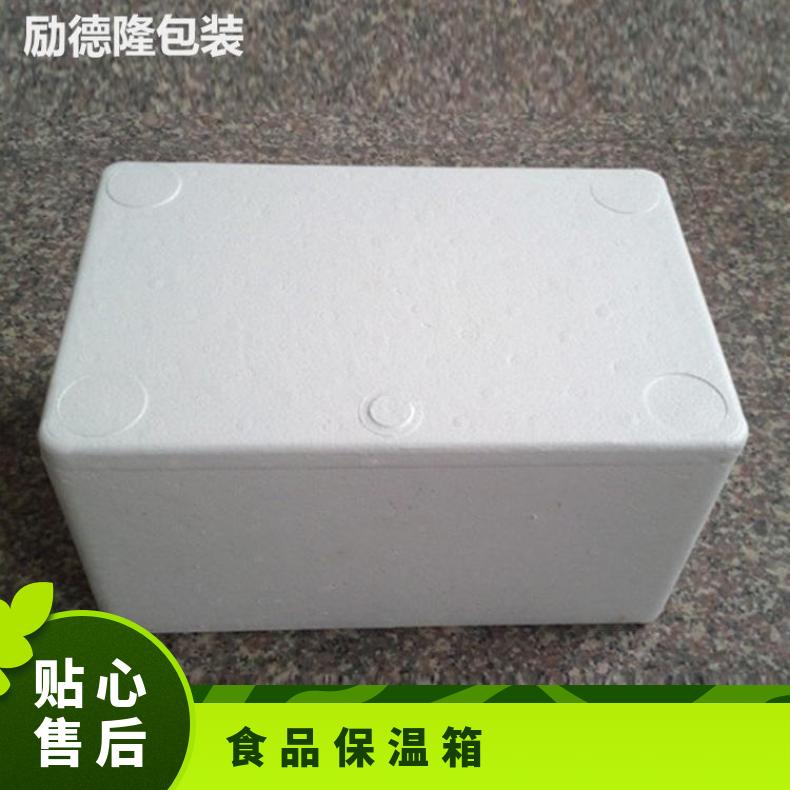泡沫箱设备 食品保温箱 长期出售 物流防撞 鼎励